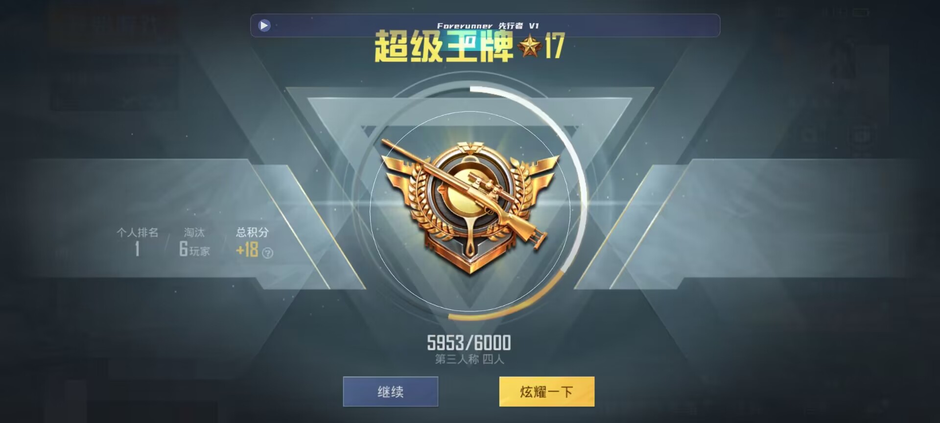 和平精英鸡腿辅助自瞄 - ��ƽ��Ӣ����Ҷ��Ҳ��ᱻ����辅助预览图